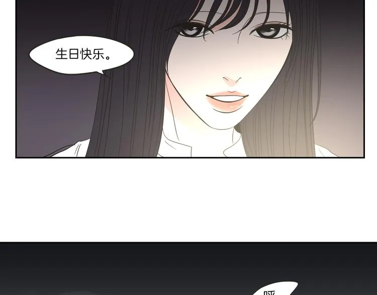 第9话 生日快乐 第53页