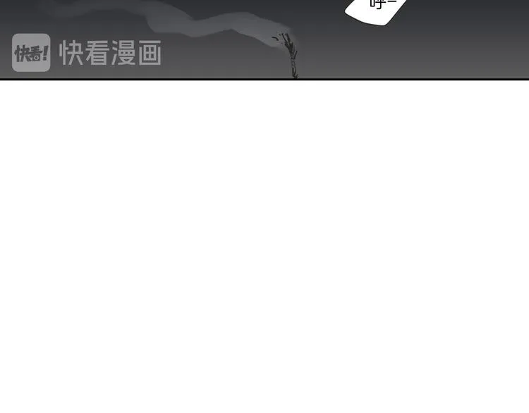 第9话 生日快乐 第54页
