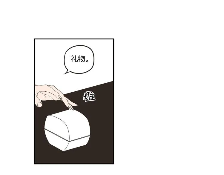 第9话 生日快乐 第57页