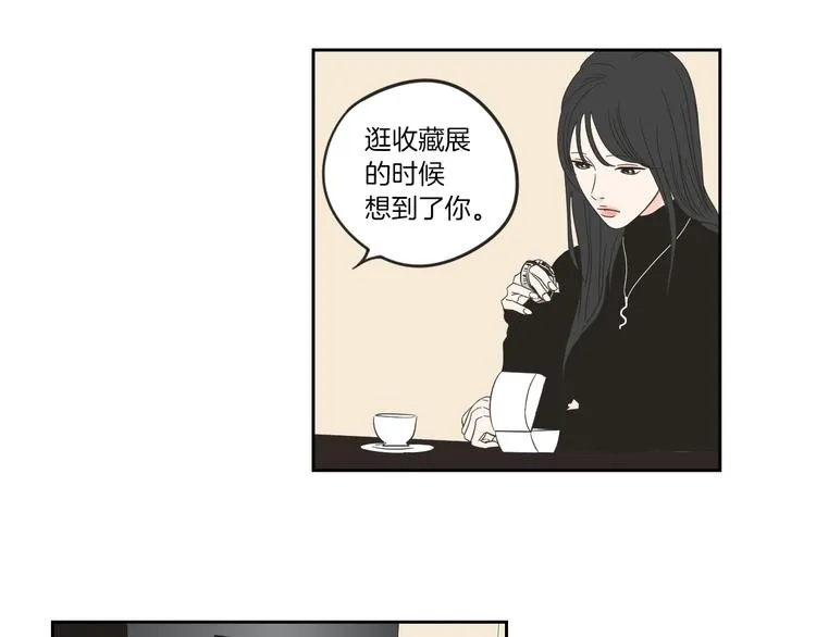 第9话 生日快乐 第58页