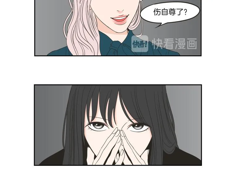 第9话 生日快乐 第61页