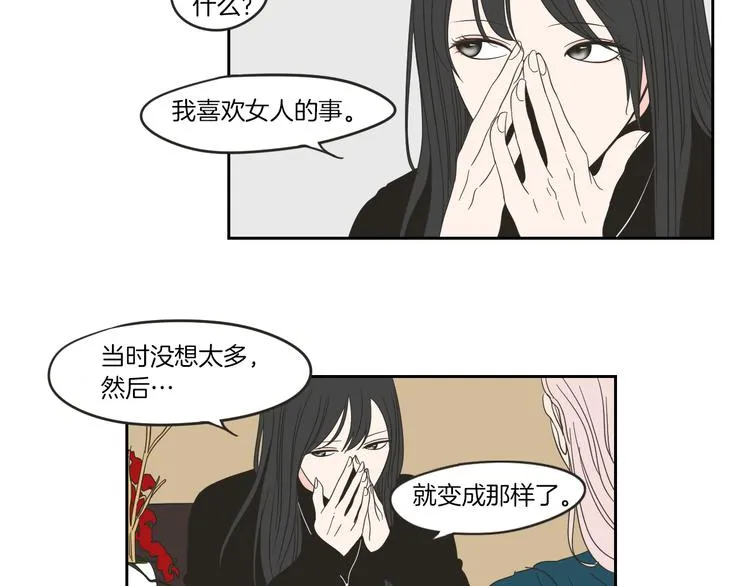 第9话 生日快乐 第65页