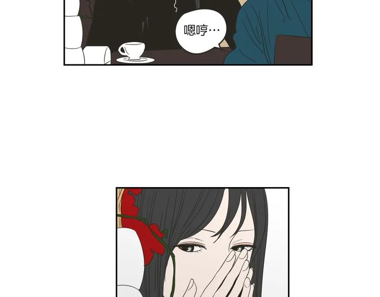 第9话 生日快乐 第66页
