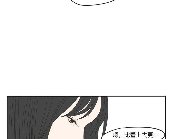 第9话 生日快乐 第73页
