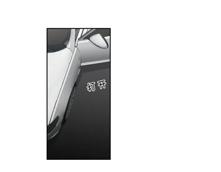 第10话 谁的错 第8页