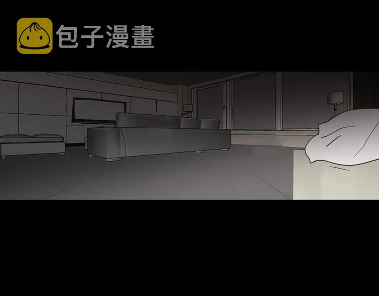 第10话 谁的错 第12页