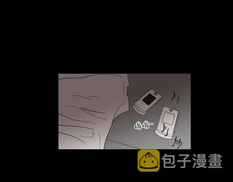 第10话 谁的错 第14页