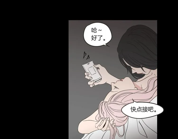 第10话 谁的错 第20页