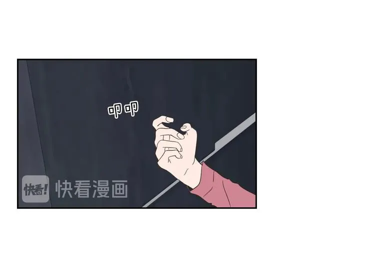 第10话 谁的错 第23页