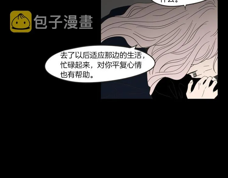 第10话 谁的错 第37页