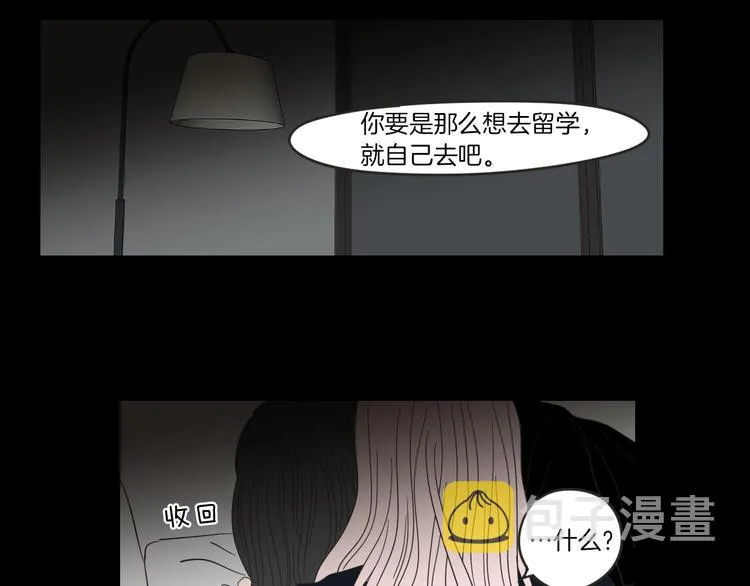 第10话 谁的错 第38页
