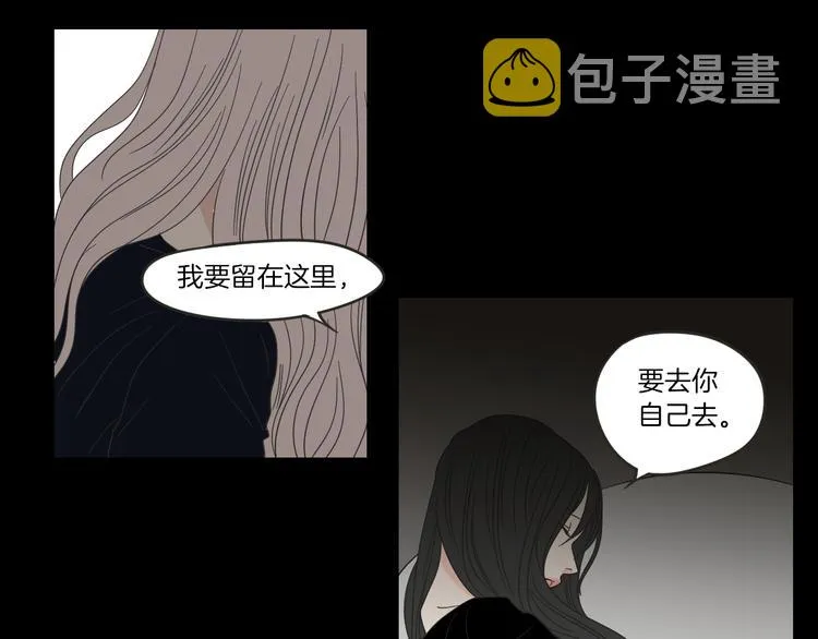 第10话 谁的错 第40页