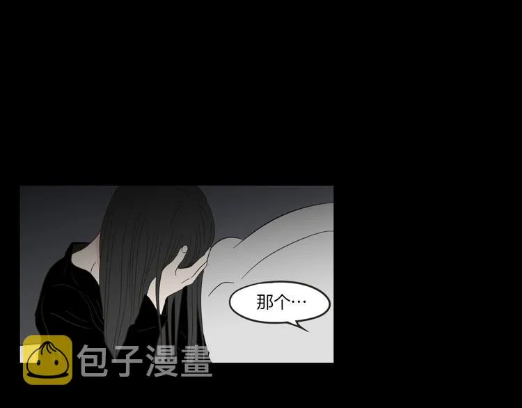 第10话 谁的错 第49页