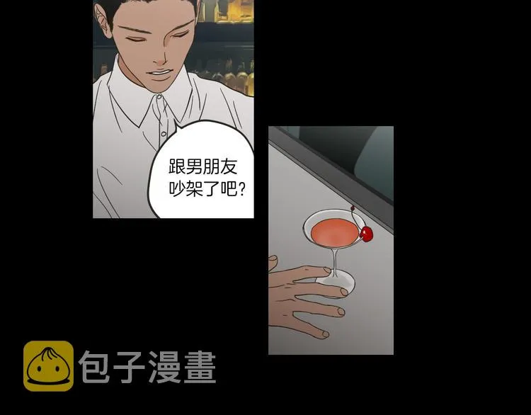第10话 谁的错 第56页