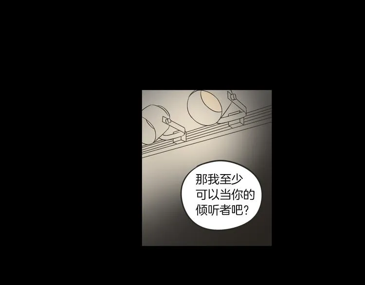 第10话 谁的错 第60页