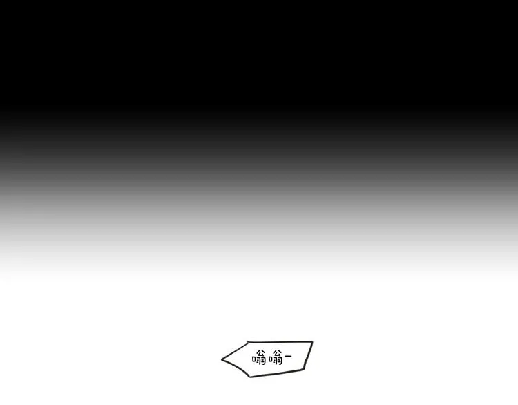 第10话 谁的错 第61页