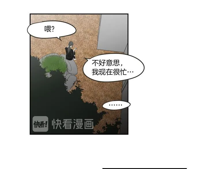 第10话 谁的错 第65页