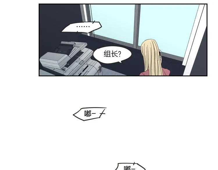 第10话 谁的错 第69页