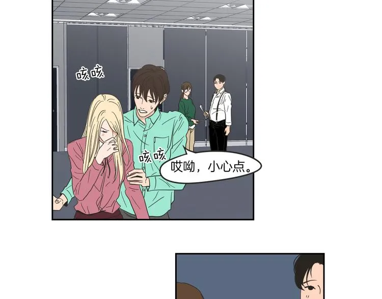 第11话 出轨？ 第12页