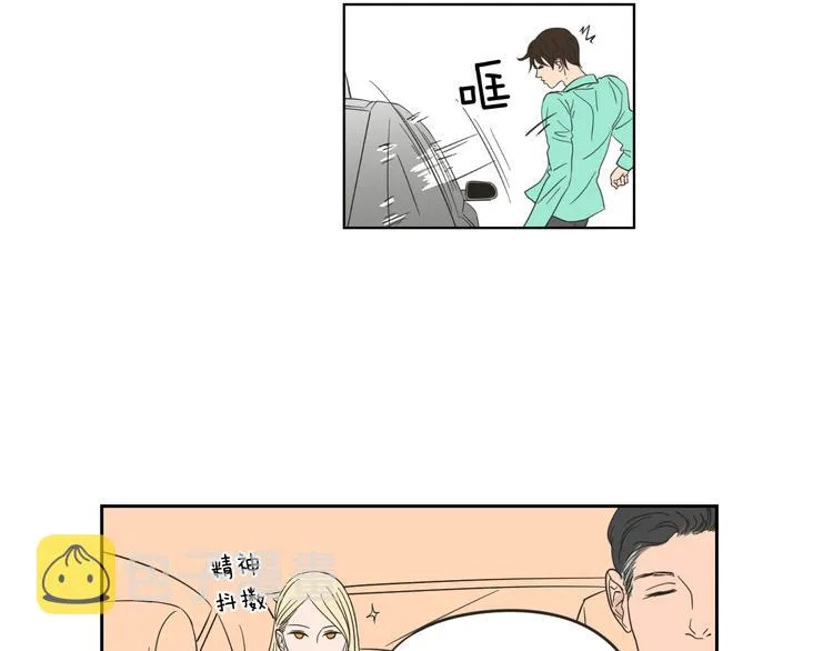 第11话 出轨？ 第18页