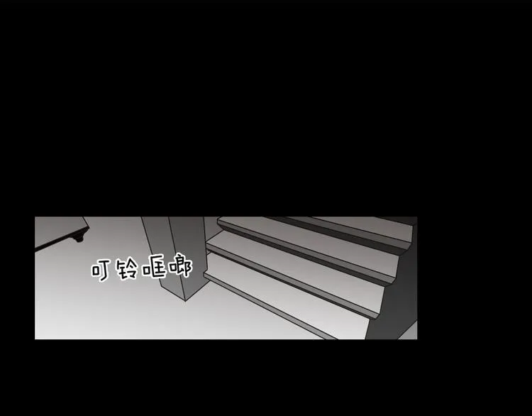 第11话 出轨？ 第21页