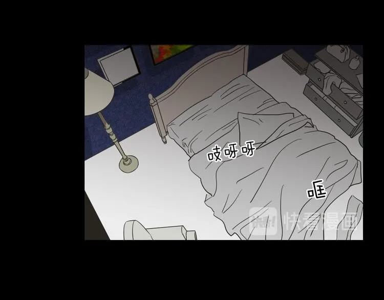第11话 出轨？ 第22页
