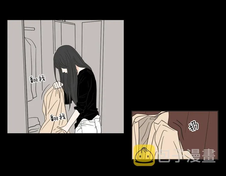 第11话 出轨？ 第23页