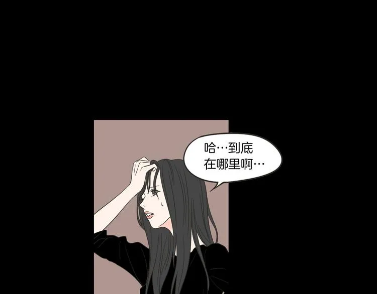 第11话 出轨？ 第24页