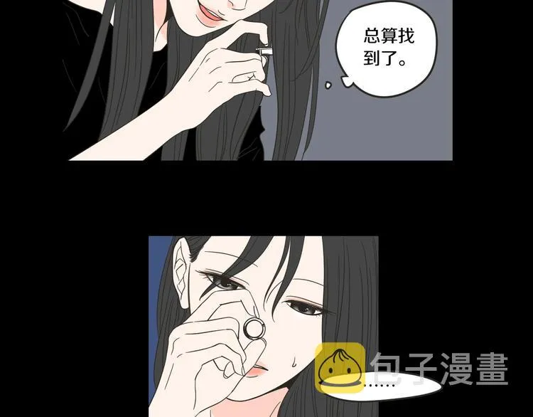 第11话 出轨？ 第28页