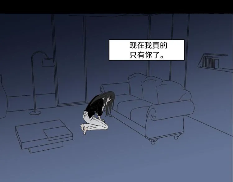第11话 出轨？ 第30页