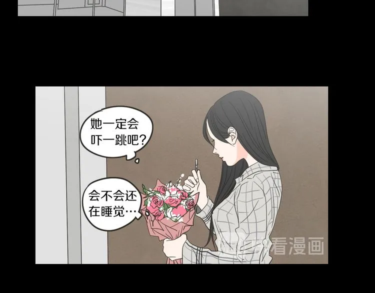第11话 出轨？ 第34页