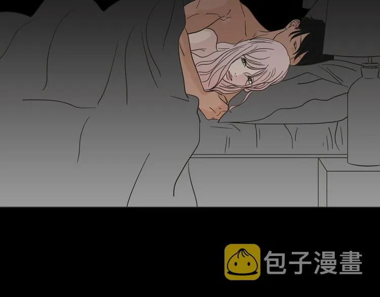 第11话 出轨？ 第45页