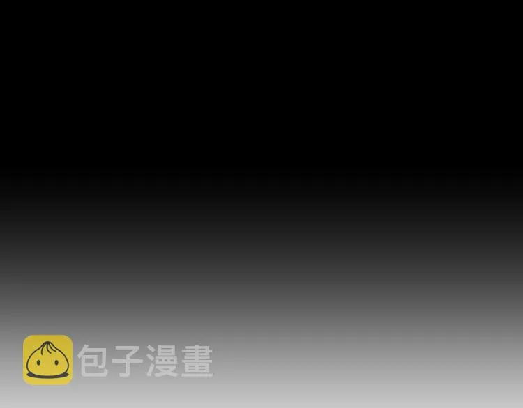 第11话 出轨？ 第46页