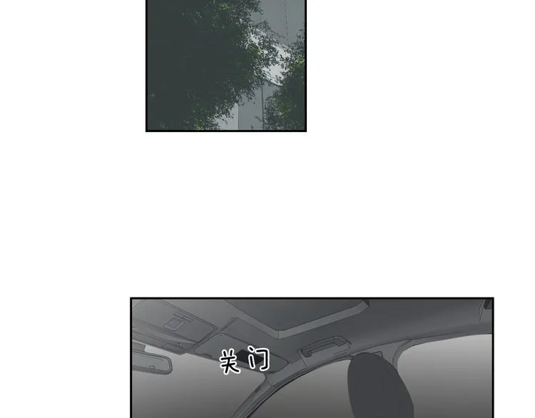 第11话 出轨？ 第50页
