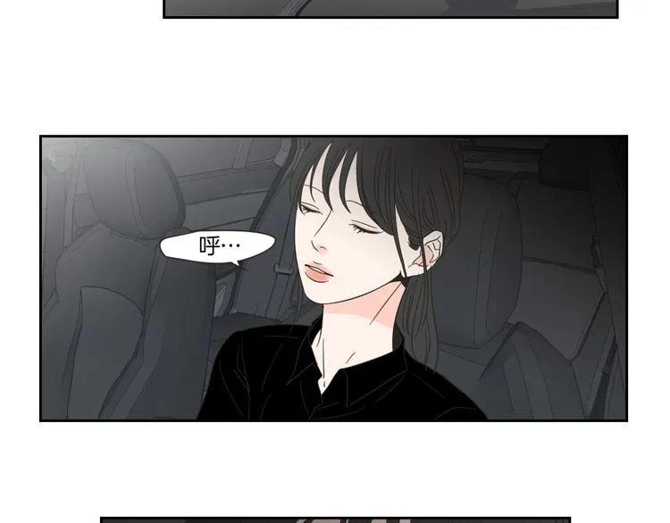 第11话 出轨？ 第51页