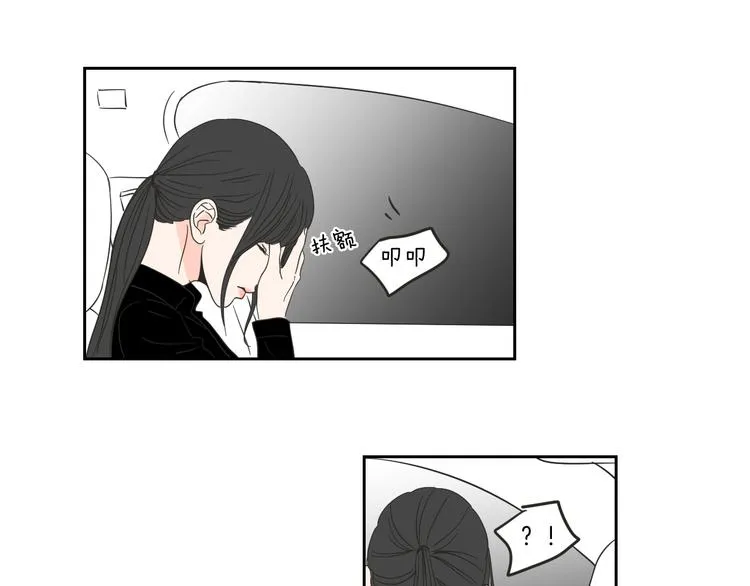 第11话 出轨？ 第53页