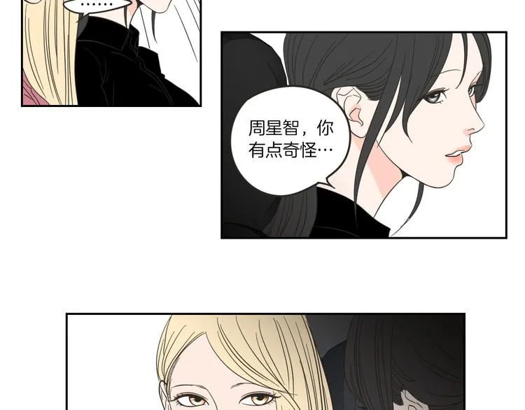 第11话 出轨？ 第59页