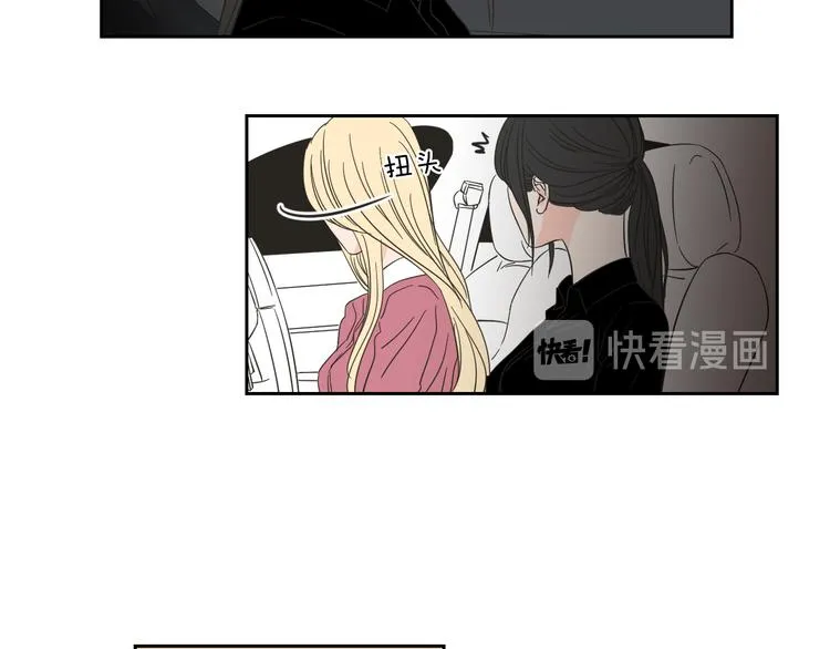 第11话 出轨？ 第62页