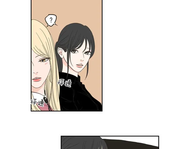 第11话 出轨？ 第63页