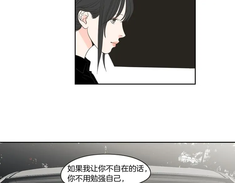 第11话 出轨？ 第64页