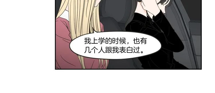 第11话 出轨？ 第67页