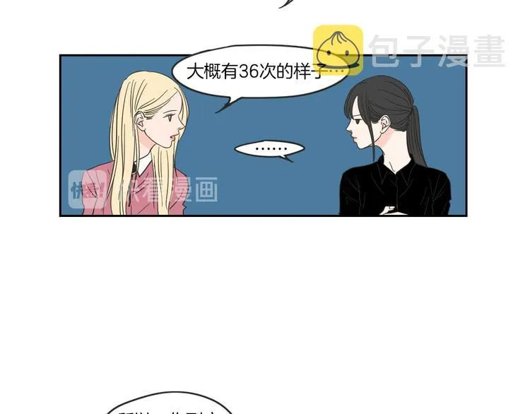 第11话 出轨？ 第69页