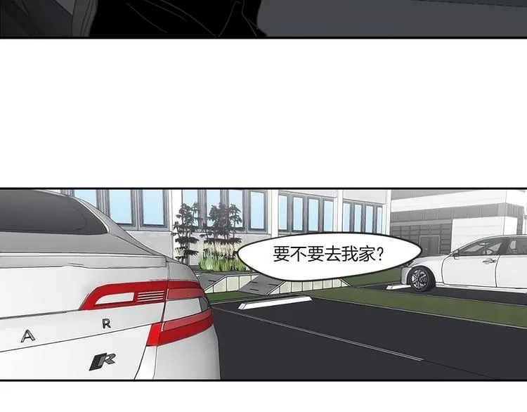 第11话 出轨？ 第80页