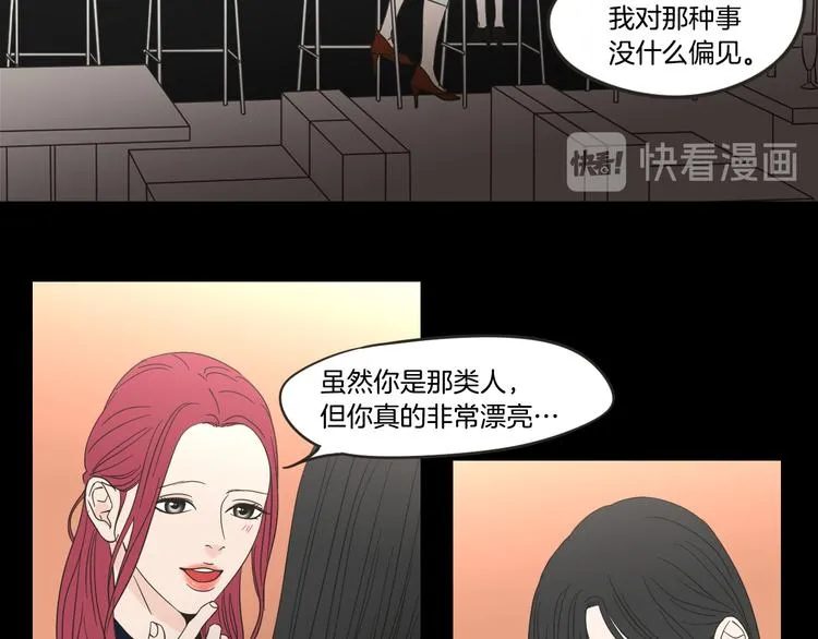 第12话 引诱 第11页