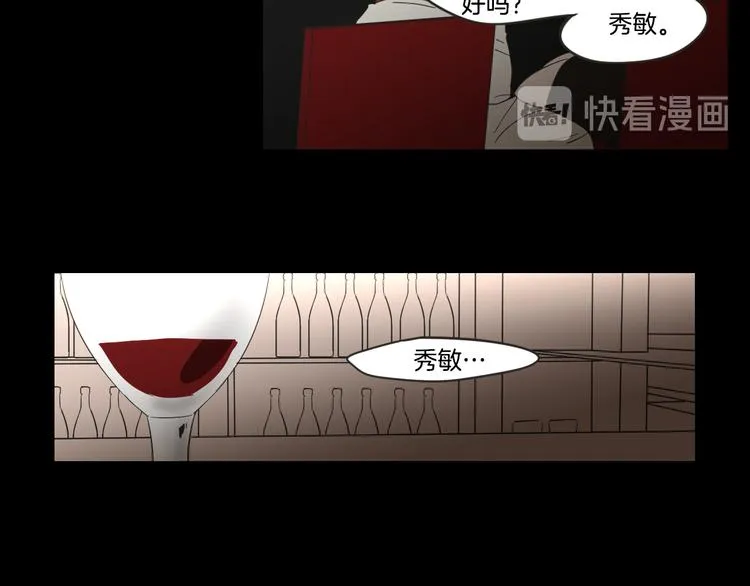 第12话 引诱 第18页