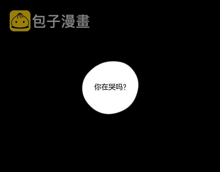 第12话 引诱 第22页