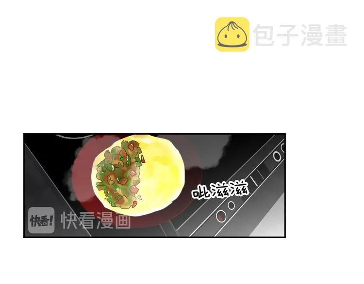 第12话 引诱 第24页
