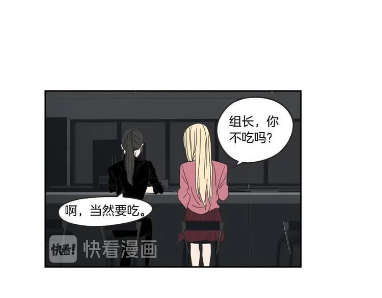 第12话 引诱 第36页