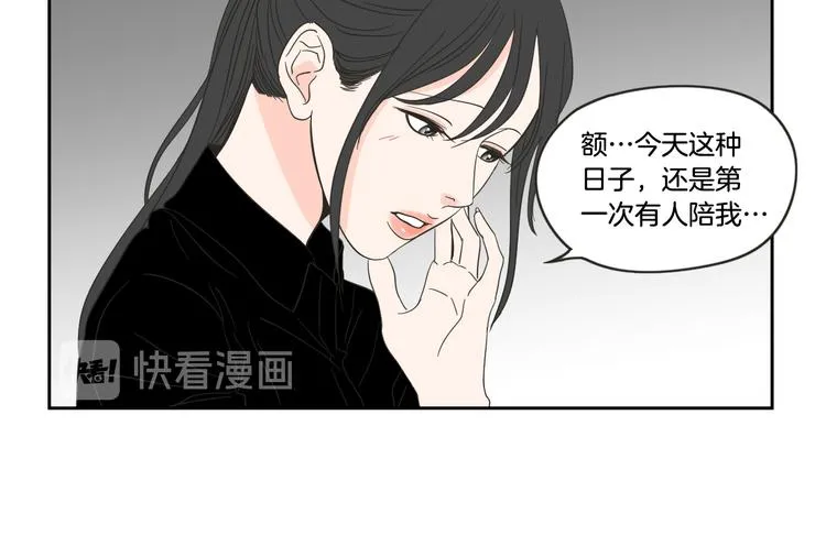 第12话 引诱 第44页