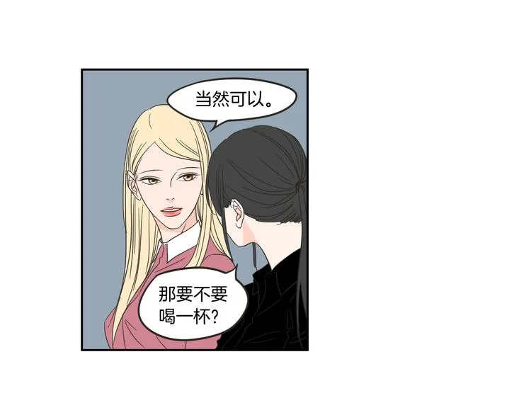 第12话 引诱 第45页